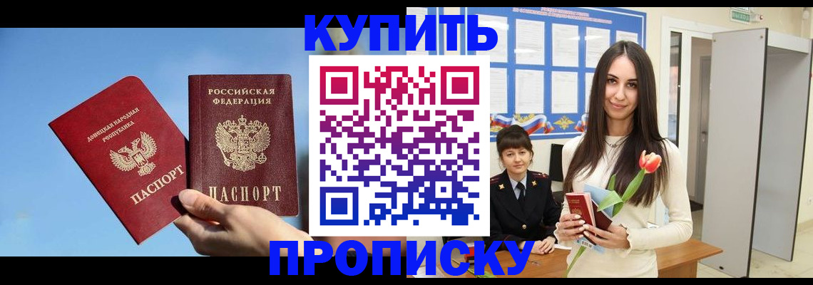 временная регистрация гарантия в Семилуках