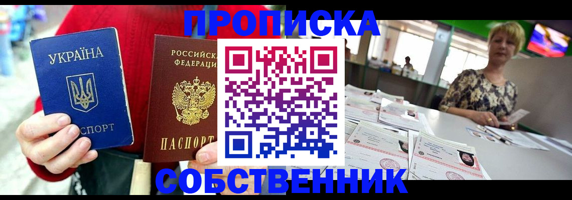 регистрация для школы в Семилуках